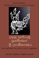 South Indian Brahmins in Sri Lankan Culture (Sinhala/ Sinhalese)