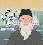 Pyare Edhi Baba