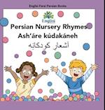 Persian Nursery Rhymes Ash'áre Kúdakáneh: Persian Nursery Rhymes Ash'áre Kúdakáneh 