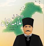 Shair-e-Mashriq Allama Iqbal