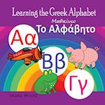 Learning the Greek Alphabet