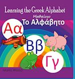 Learning the Greek Alphabet