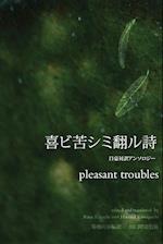 pleasant troubles