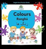 Englisi Farsi Persian Books Colours Rangha
