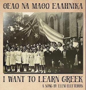 I Want to Learn Greek