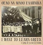 I Want to Learn Greek