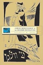 Jewish Renaissance in the Russian Revolution