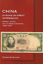 China during the Great Depression