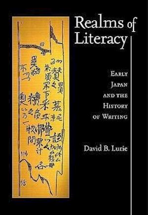 Realms of Literacy