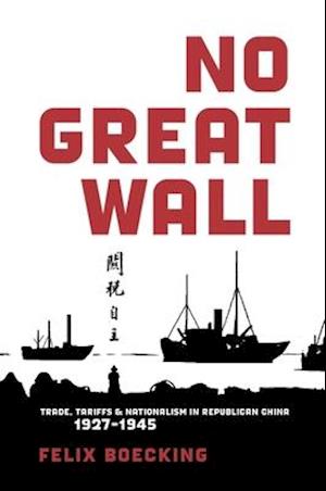 No Great Wall