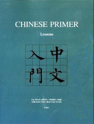 Chinese Primer, Volumes 1-3 (GR)