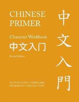 Chinese Primer, Volumes 1-3 (Pinyin)