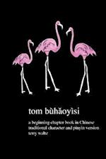 Tom Buhaoyisi