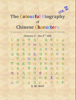 The Colourful Biography of Chinese Characters, Volume 2