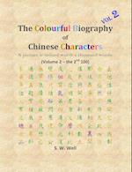 The Colourful Biography of Chinese Characters, Volume 2