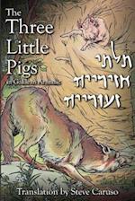 The Three Little Pigs in Galilean Aramaic