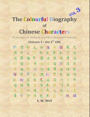 The Colourful Biography of Chinese Characters, Volume 3