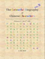 The Colourful Biography of Chinese Characters, Volume 3