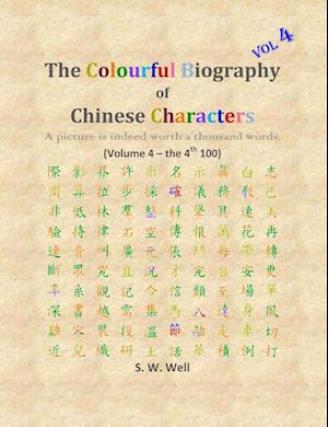 The Colourful Biography of Chinese Characters, Volume 4