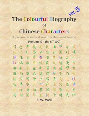 The Colourful Biography of Chinese Characters, Volume 5