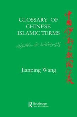 Glossary of Chinese Islamic Terms