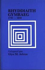 Rhyddiaith Gymraeg y Drydedd Gyfrol: 3 cyf.