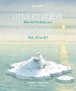Little Polar Bear/Bi