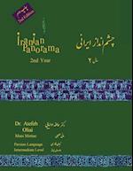 Iranian Panorama 2 Second Edition