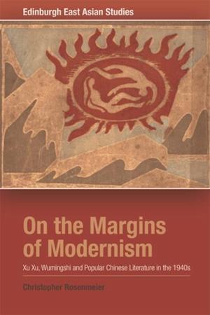 On the Margins of Modernism