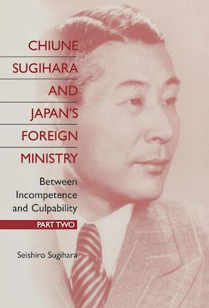 Chiune Sugihara and Japan's Foreign Ministry