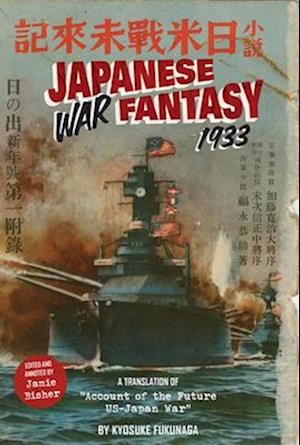 Japanese War Fantasy 1933