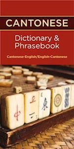 Cantonese-English/ English-Cantonese Dictionary & Phrasebook
