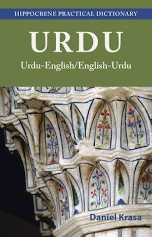 Urdu-English/English-Urdu Practical Dictionary