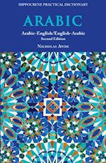 Arabic-English/ English-Arabic Practical Dictionary, Second Edition