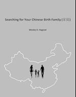 Searching for Your Chinese Birth Family 