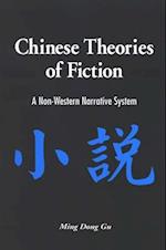 Chinese Theories of Fiction