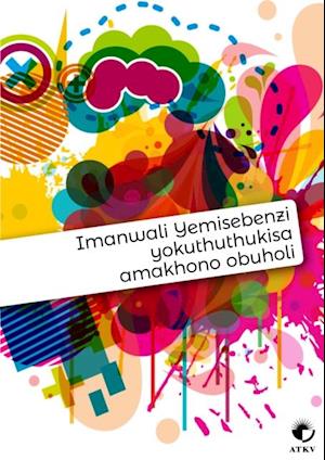 Imanwali Yemisebenzi yokuthuthukisa amakhono obuholi (Zoeloe)