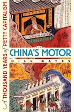 China's Motor