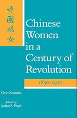 Chinese Women in a Century of Revolution, 1850-1950