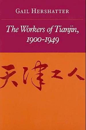 The Workers of Tianjin, 1900-1949