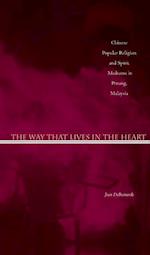 The Way That Lives in the Heart