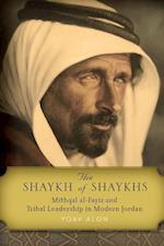 The Shaykh of Shaykhs