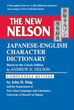 The New Nelson Japanese-English Character Dictionary
