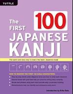 Sato, E: The First 100 Japanese Kanji