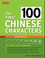 The First 100 Chinese Characters: Simplified Character Edition