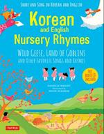 Korean and English Nursery Rhymes