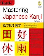 Mastering Japanese Kanji