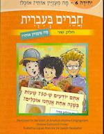 Chaverim B'Ivrit, Volume 6