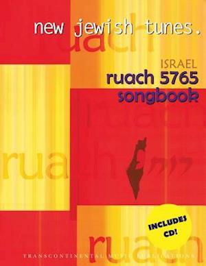 Ruach 5765