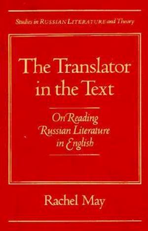 The Translator in the Text